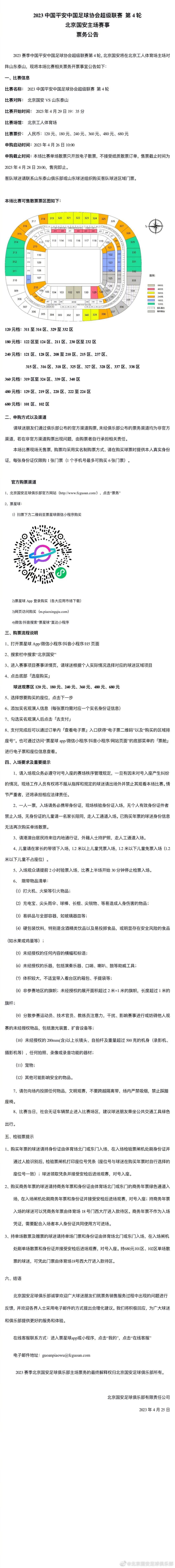 张震饰演王康浩张震探案之眼全开 探讨情感不同立场张震新作《缉魂》暴瘦20斤张震在片中饰演罹患癌症的检察官，为角色减掉25斤体重